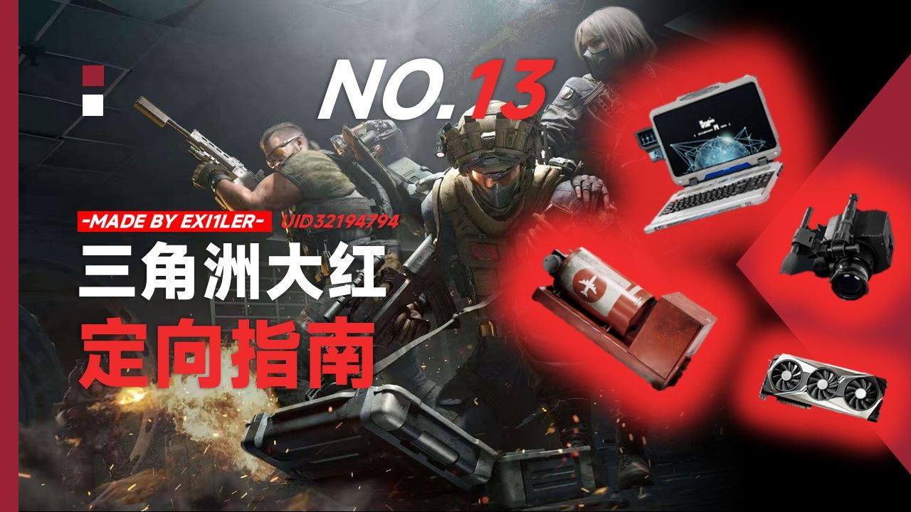 【暗区突围透视插件】你也喜欢穿黑白色吗?这么搭配更好看